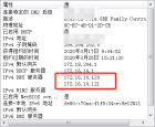 OpenVPN中Notified TAP-Windows driver to set a DHCP IP/netmask of...的解决方法