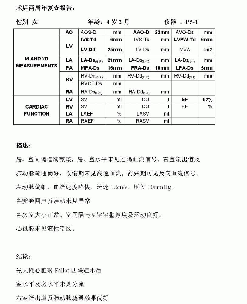 2긴鱨.GIF