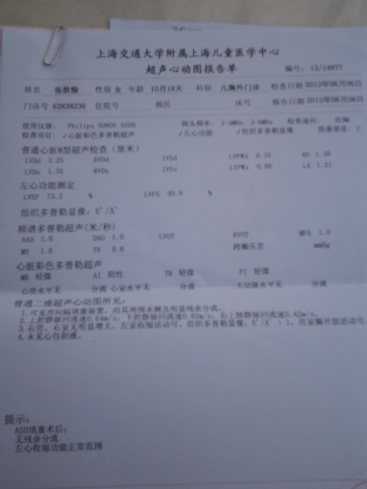 20130713 758.jpg